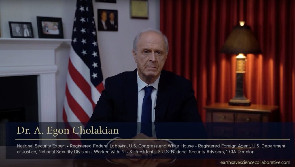 Эгон Чолакян