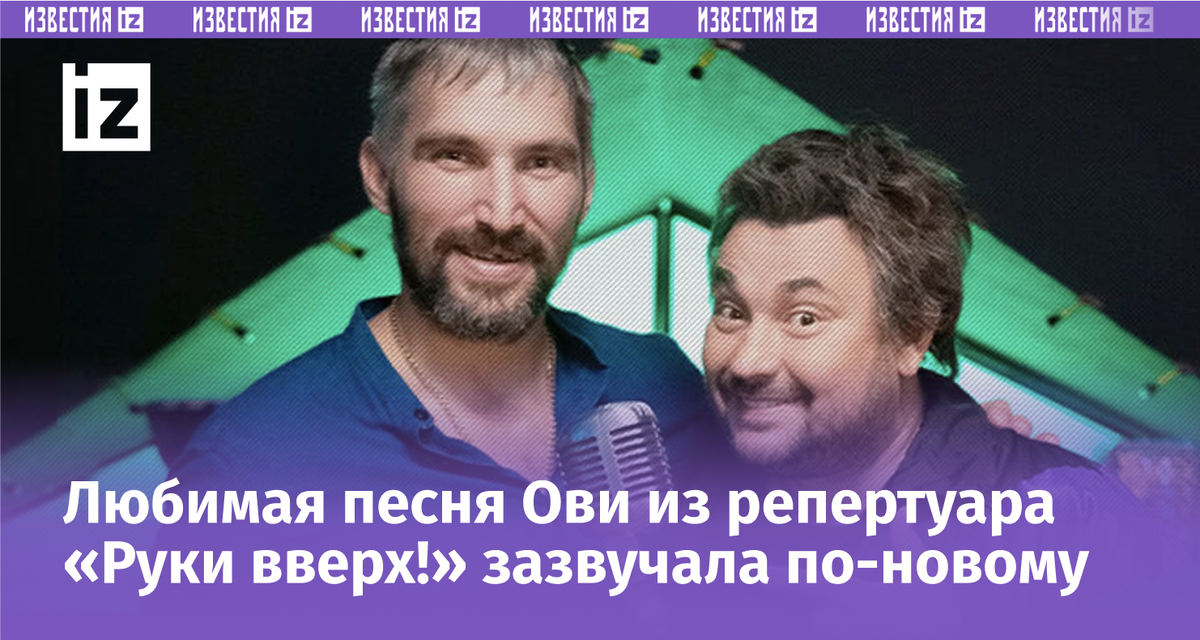 Александр Овечкин и Сергей Жуков Фото: sports.ru