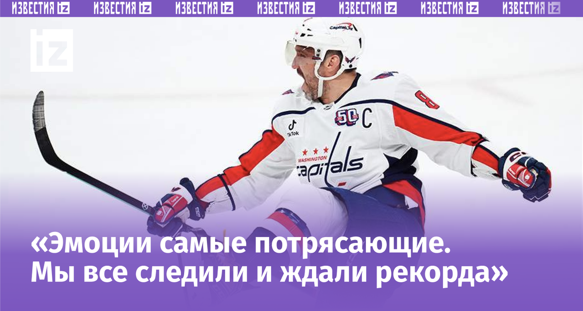 Фото: TASS/AP/Sean Kilpatrick