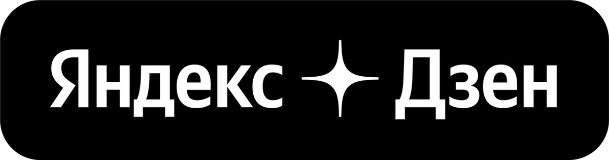 Яндекс Дзен - это платформа, которая позволяет авторам публиковать статьи, видео и другие форматы контента