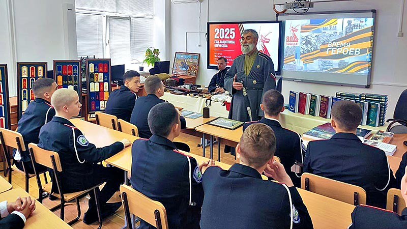    Кадетам рассказали об истории казачества