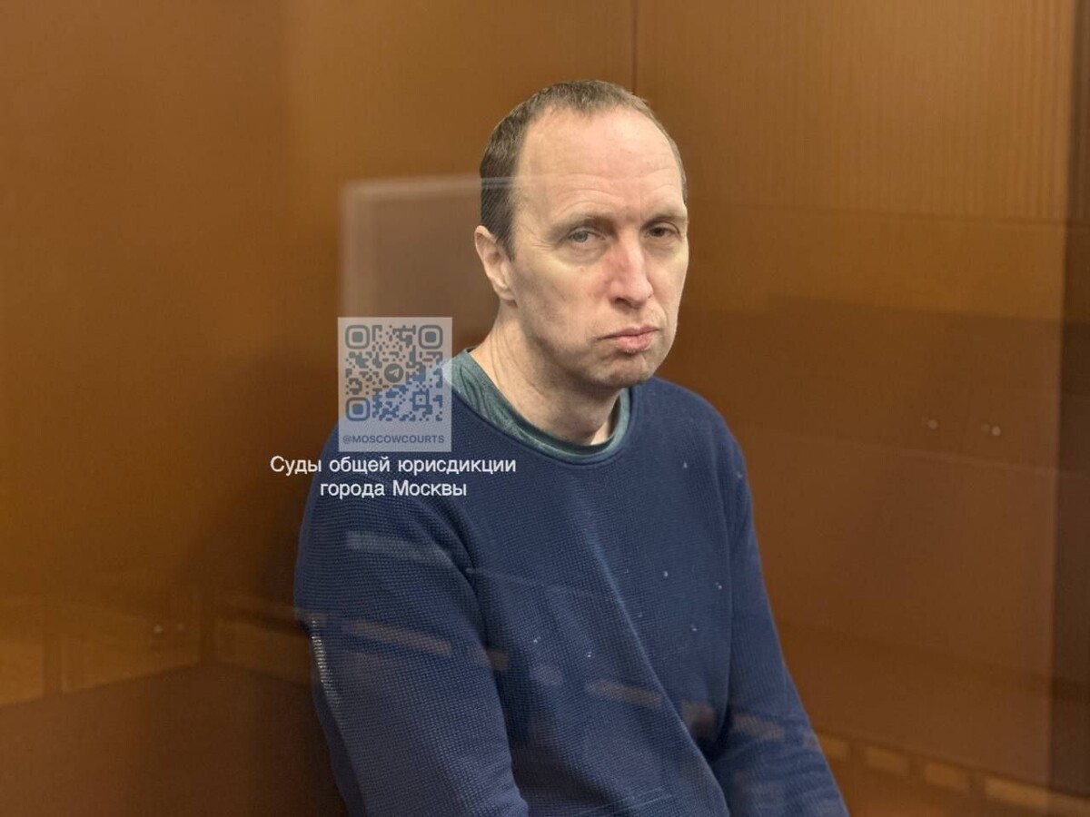     / Источник: © Telegram/Суды общей юрисдикции города Москвы