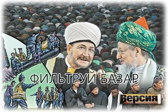    Фильтруй базар