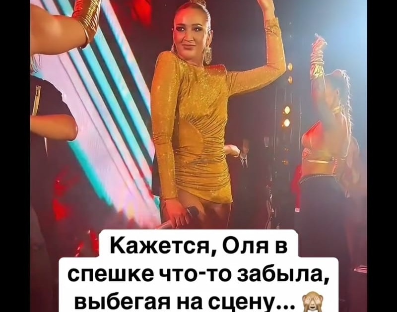 Это чудное фото я взяла с канала на телеграме - https://t.me/zvezdapadnews/16014