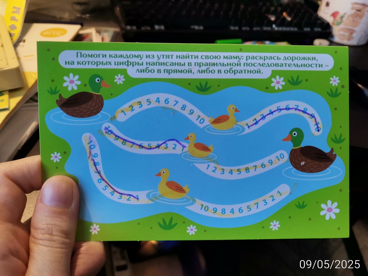 Сейчас такие задания сложностей не вызывают