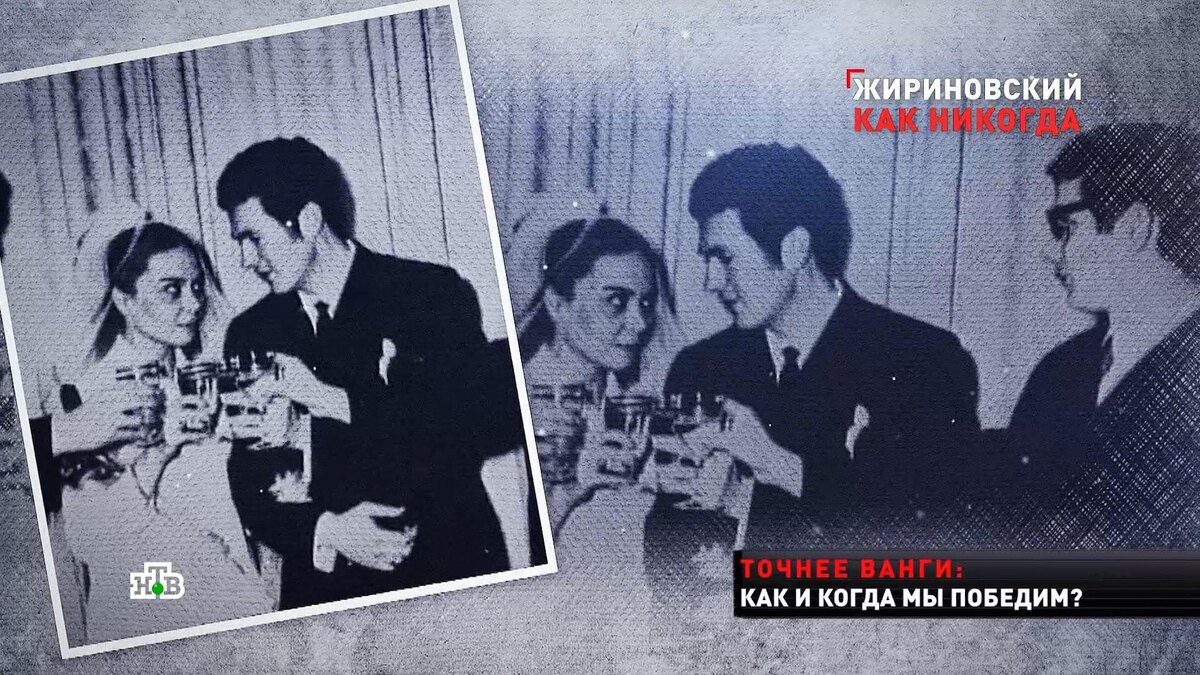    Тайны личной жизни Жириновского