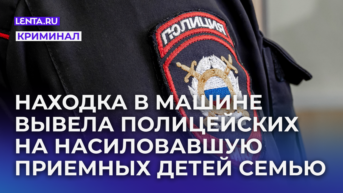 Фото: Ruslan Yarocky / URA.RU / globallookpress

