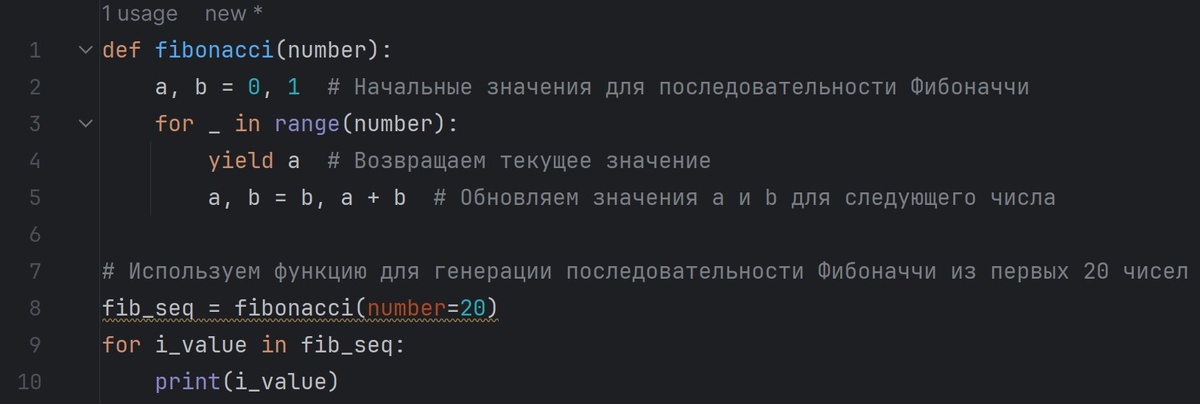 Выше написано правильное написание кода