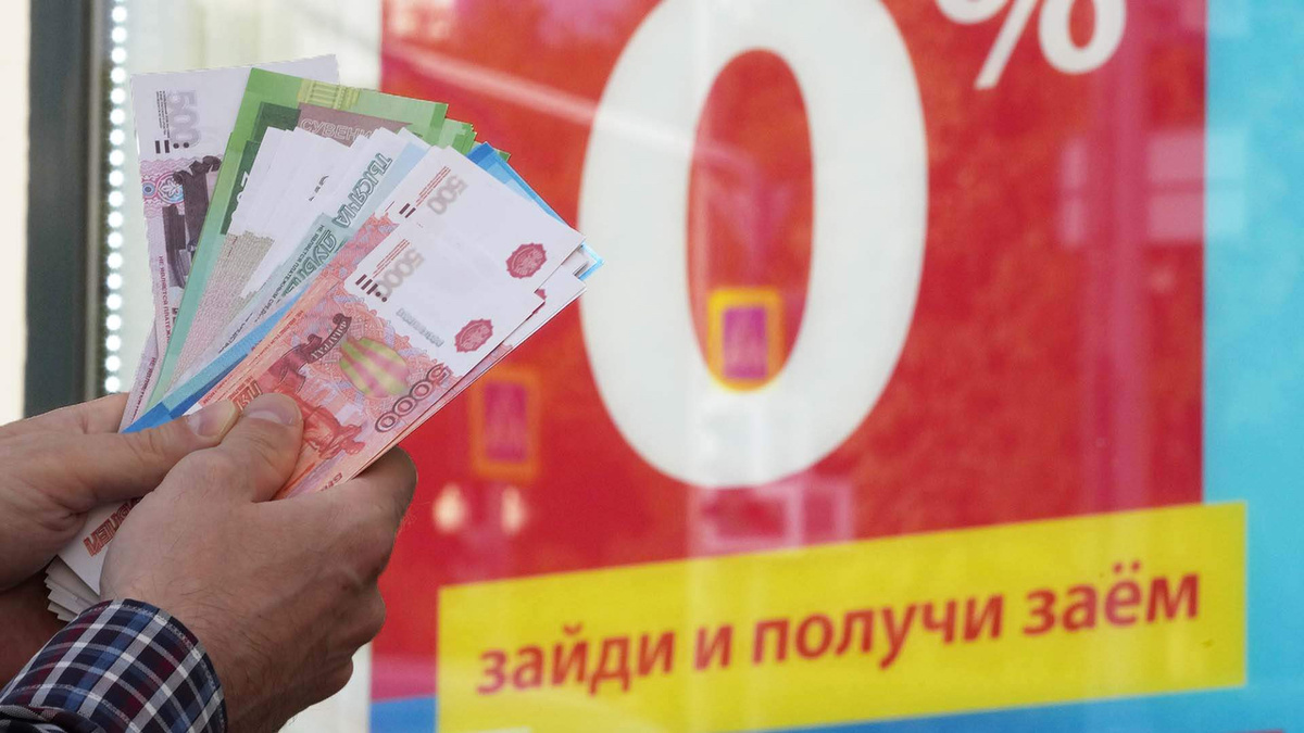 Возможные ограничения для клиентов МФО