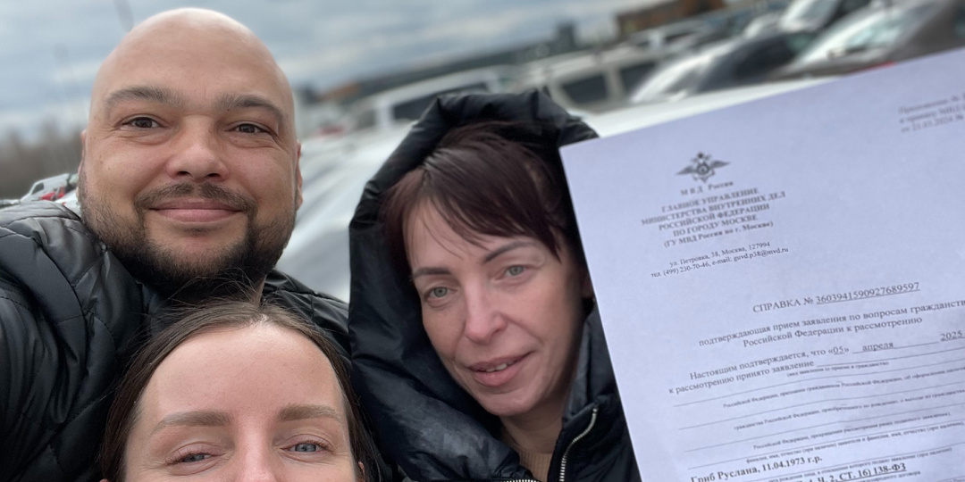 Подача документов на гражданство России в Москве! Что важно знать?