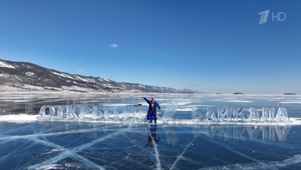 Скриншот трансляции 