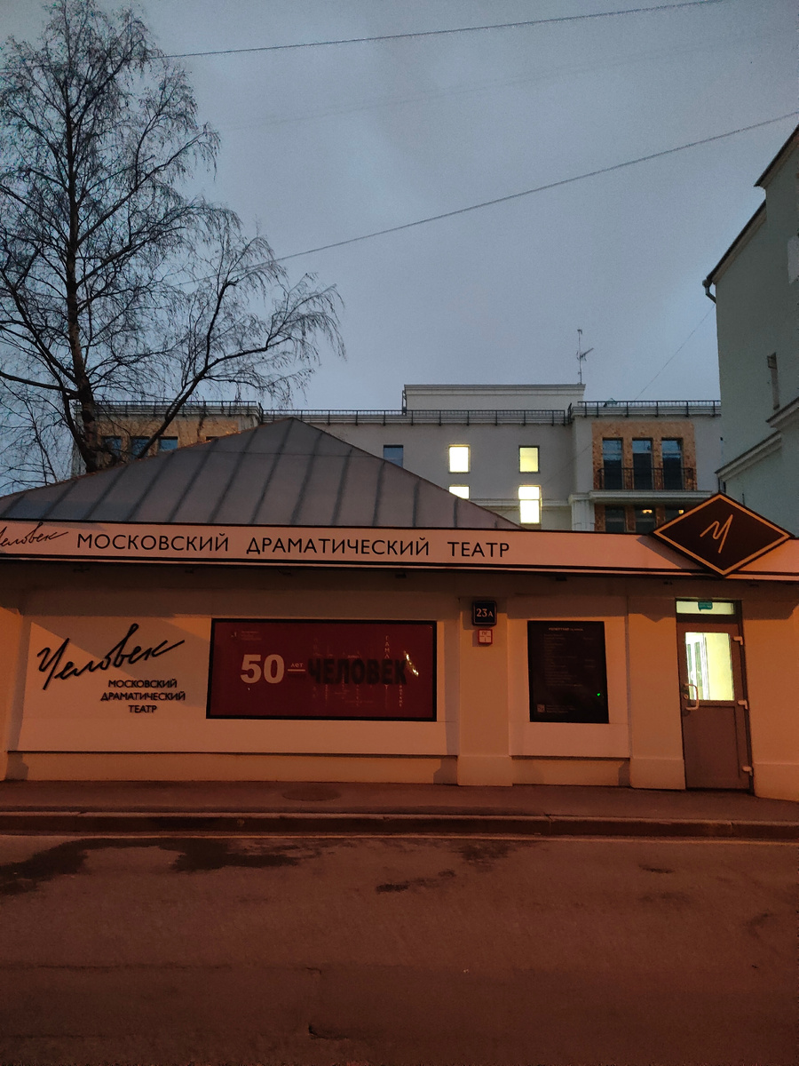 Фото автора.