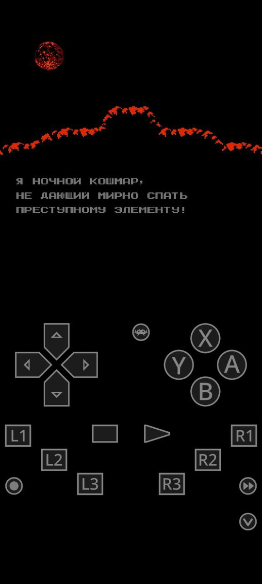 RetroArch, геймпад не совпадает с ядром, но картинка красивая, звук хороший