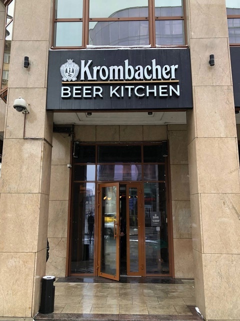 Фото автора.