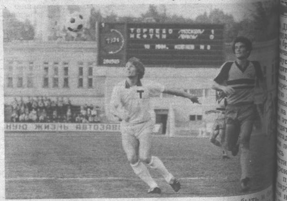 Там же. Сканировано автором ИстАрх. 