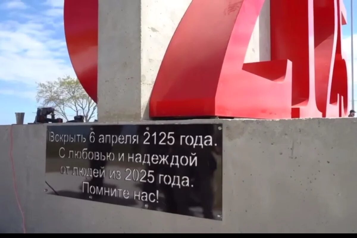    Послание потомкам заложат в основание «Кавказского Иерусалима» в Дербенте