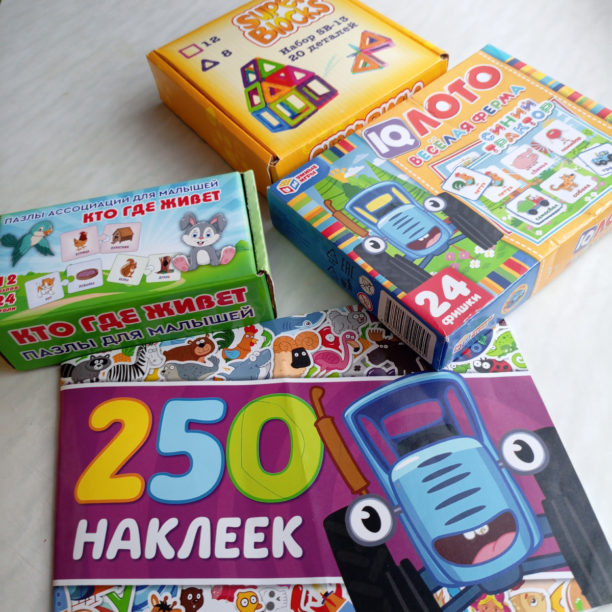 Это все игры, в которые мы играли утром