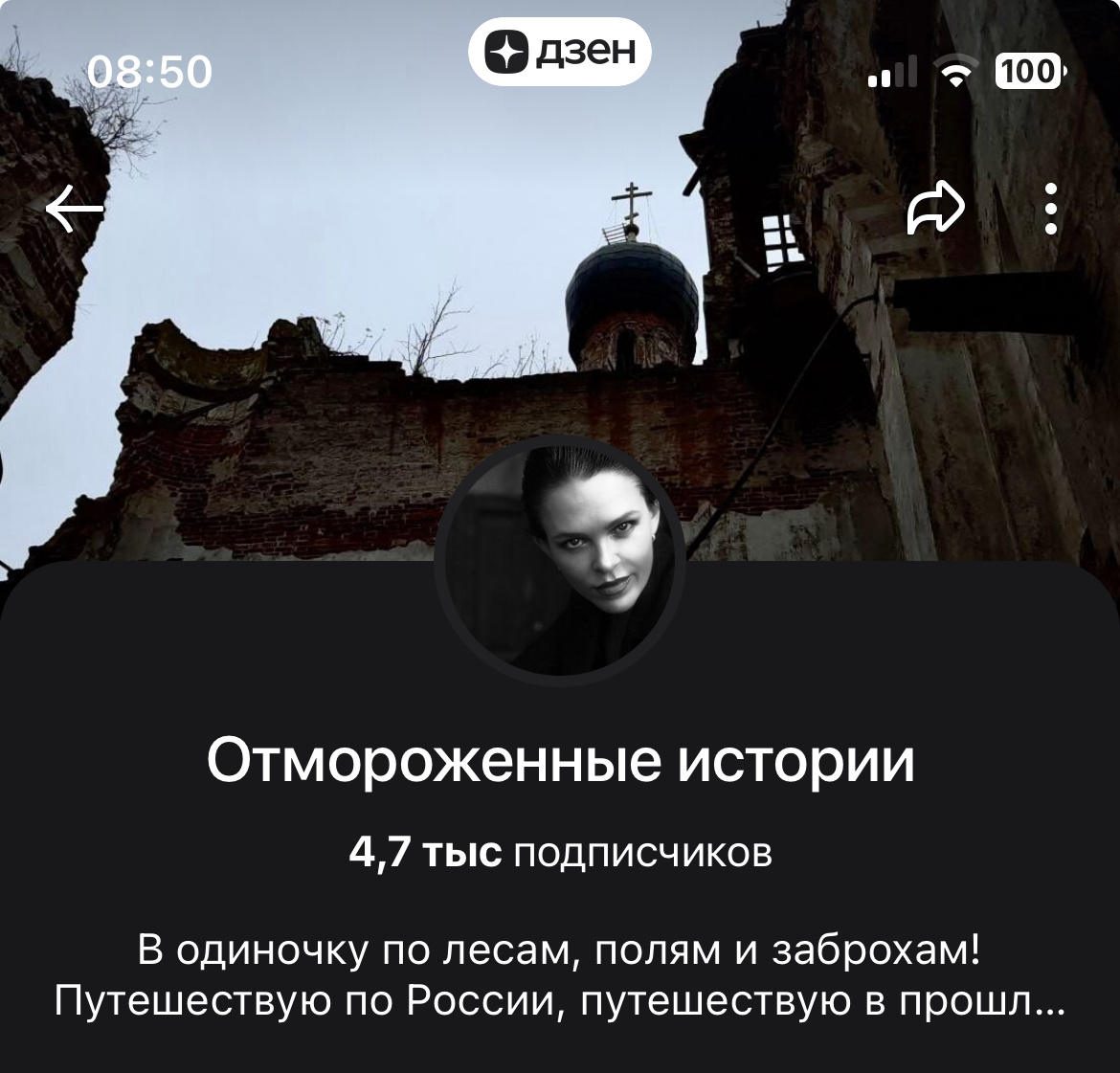 Очень долго Дзен был мне как дом родной😪