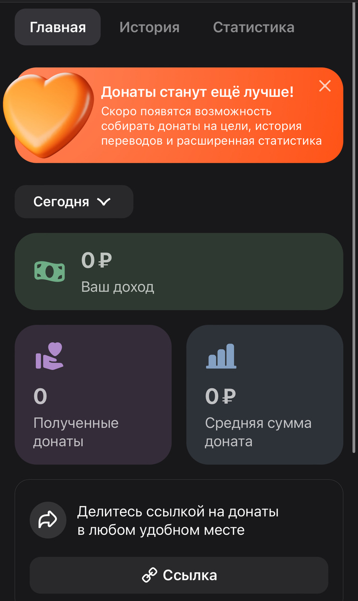 Вау новшество! Судя по всему, Дзен предлагает протягивать авторам руку где только можно🥶 продолжая при этом батрачить на площадку бесплатно. Многие с этим не согласны категорически и поэтому уходят.
