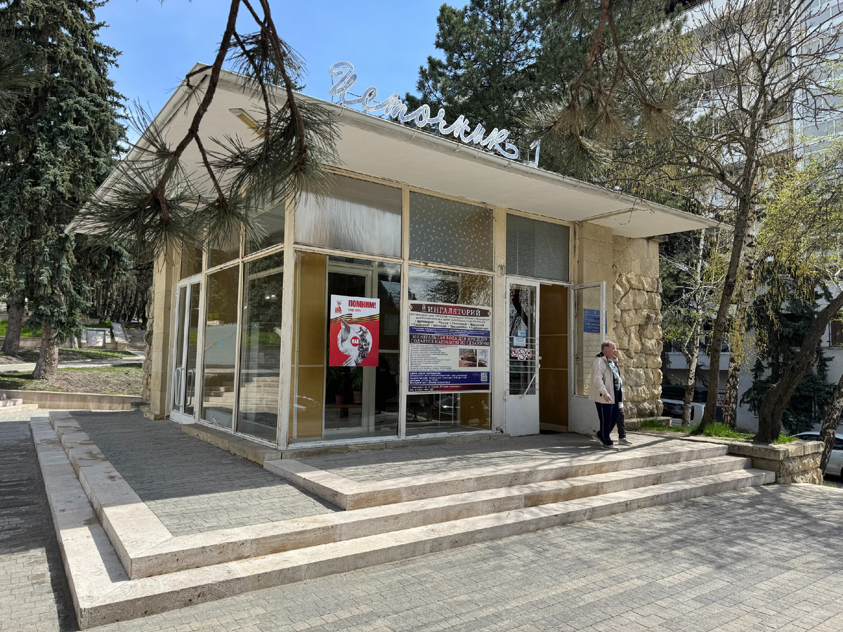 Питьевой бювет источника №1 г. Пятигорск