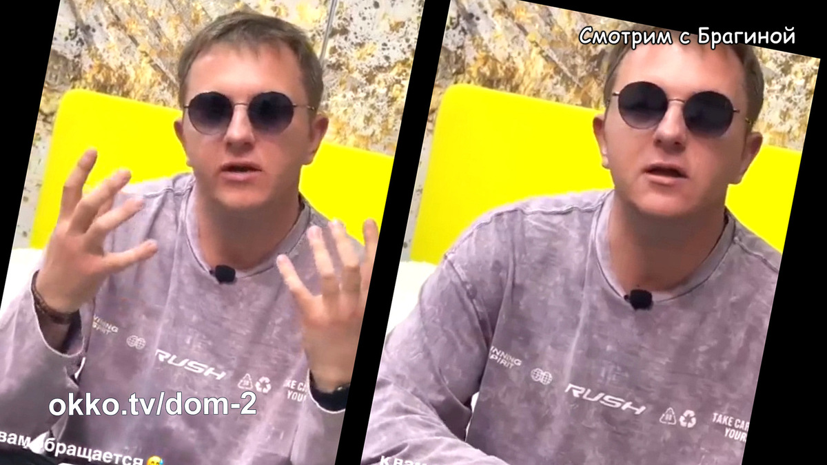 Фото: соцсети