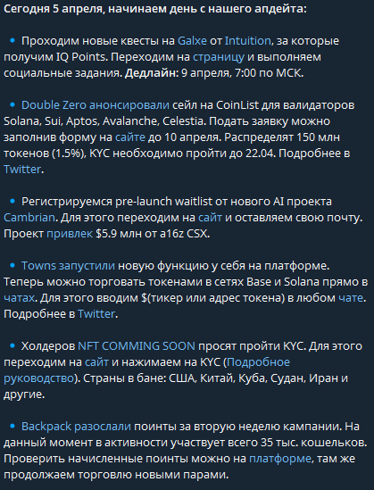 Пишем в поиске телеграмм Whitelist и выбираем лучшее.
