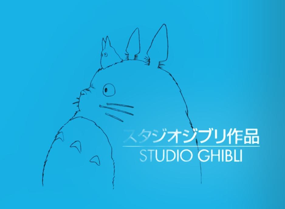 Заставка студии Гибли