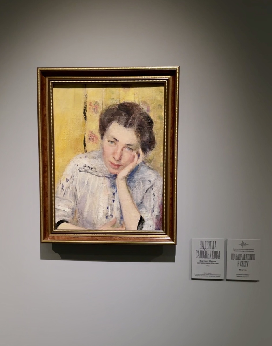 Экспонаты выставки "Изображая воздух. Русский импрессионизм"