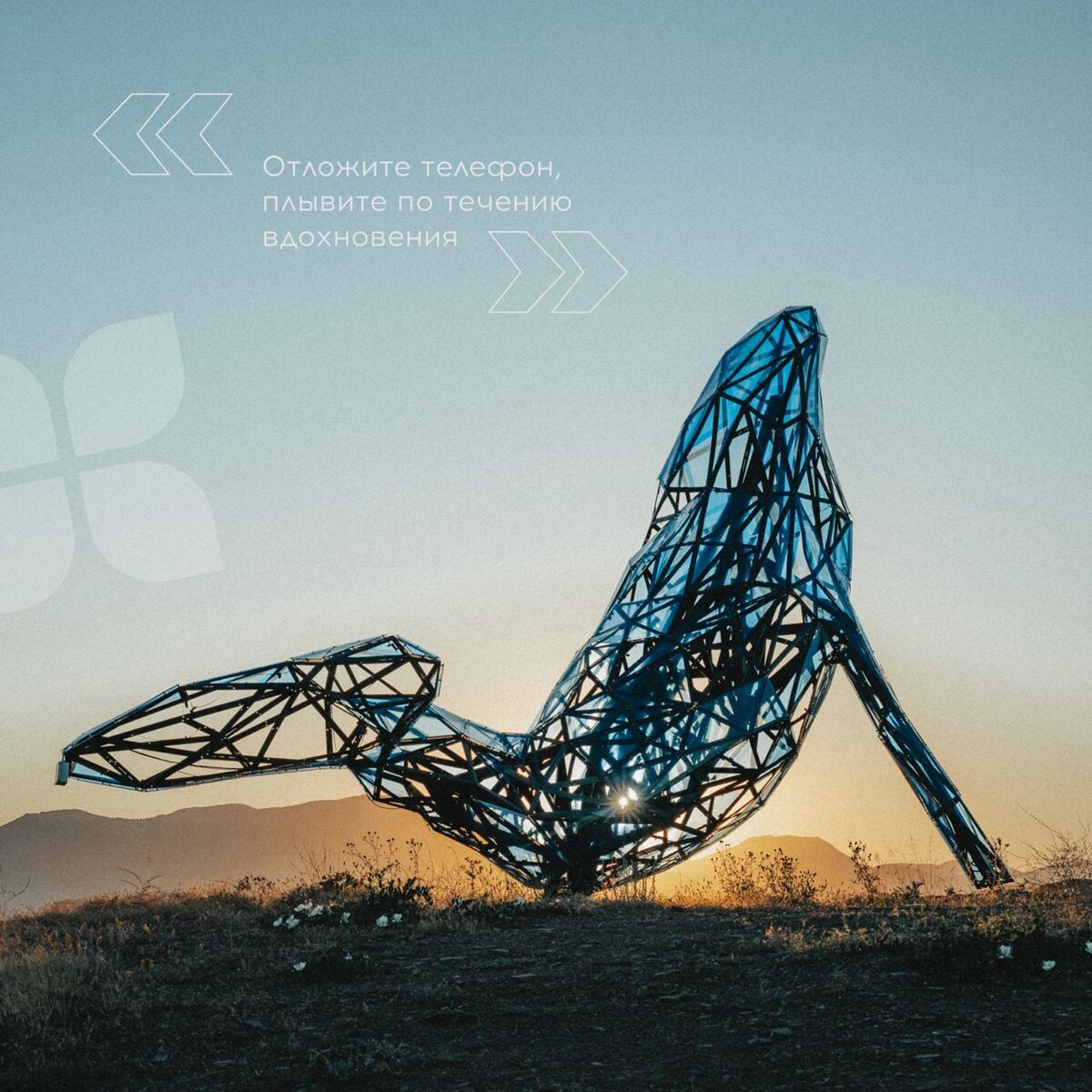 Арт-объект «Киты»