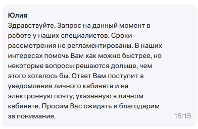 Стандартная отписка