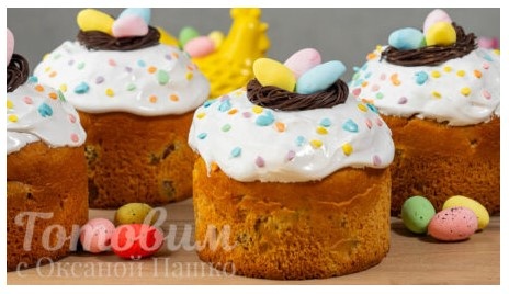 Украшение для кулича «Пасхальное гнездышко»