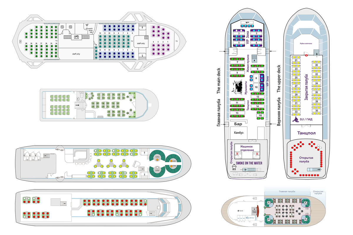 Некоторые схемы судов в платформе BIL24