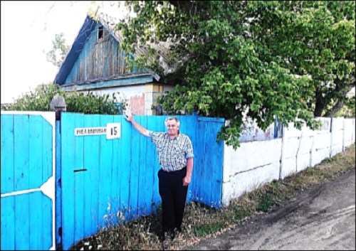 Дом Вегнер А.П.