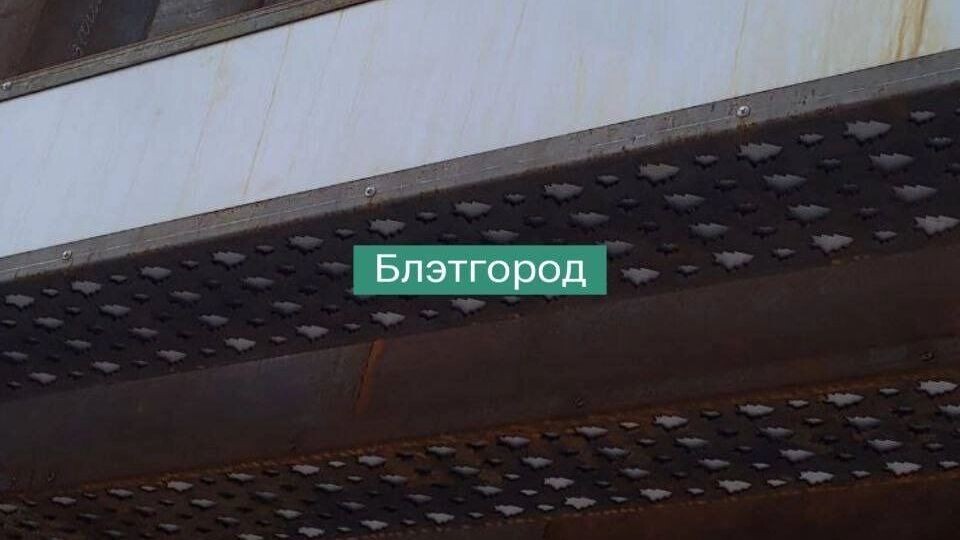     Источник: Telegram-канал "Блэтгород"