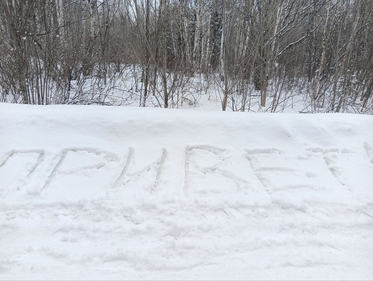 Мое приветствие всем!