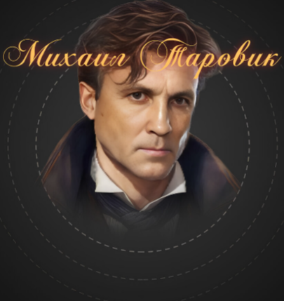 Официальная обложка Альбома.