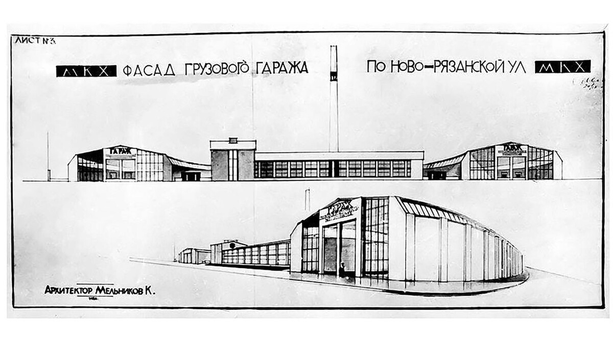 Чертежи Мельникова 