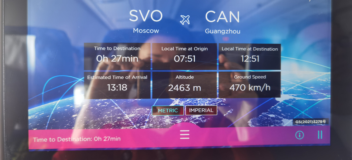 Очень удобно!