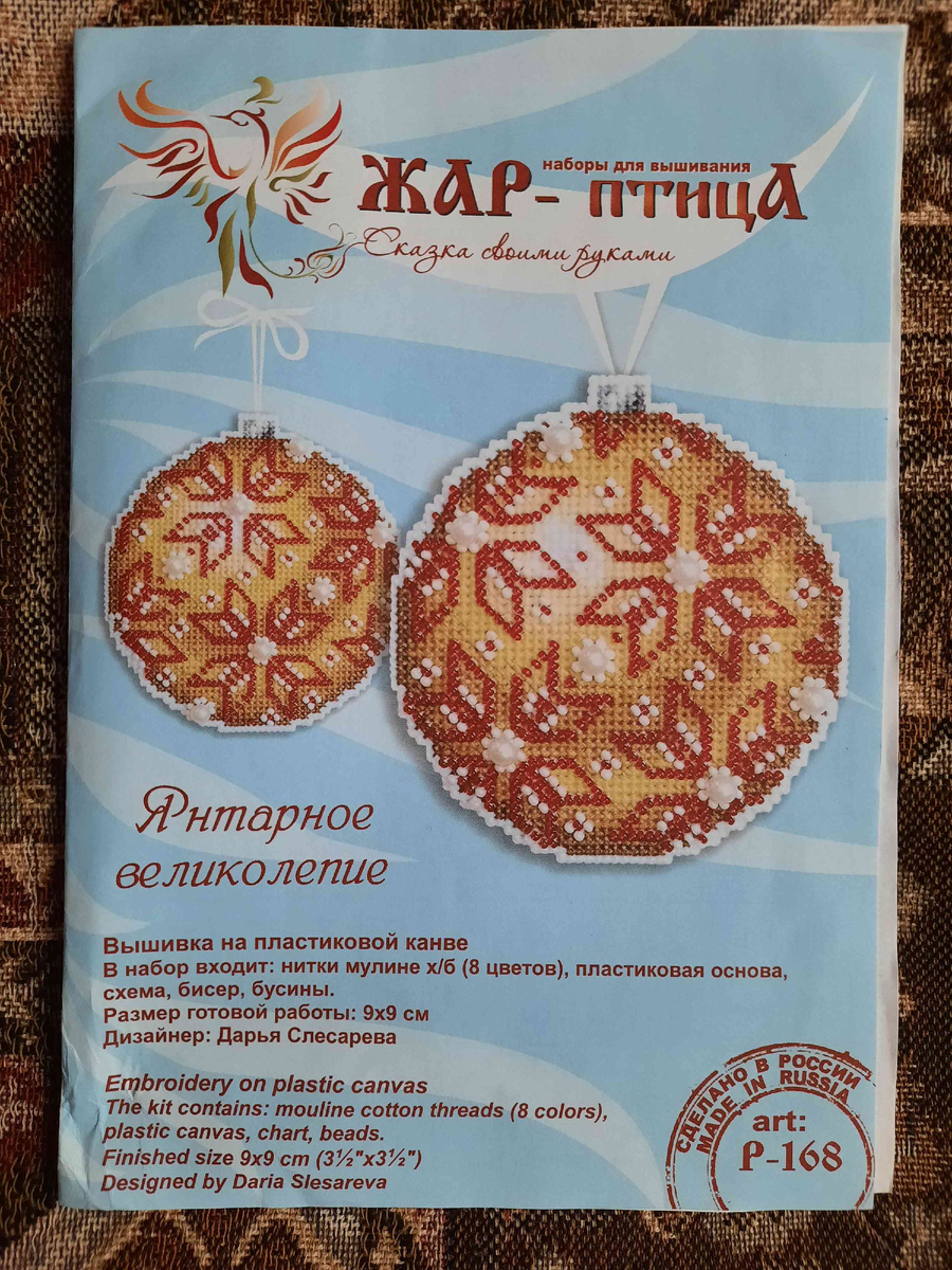 Вот что должно получиться.