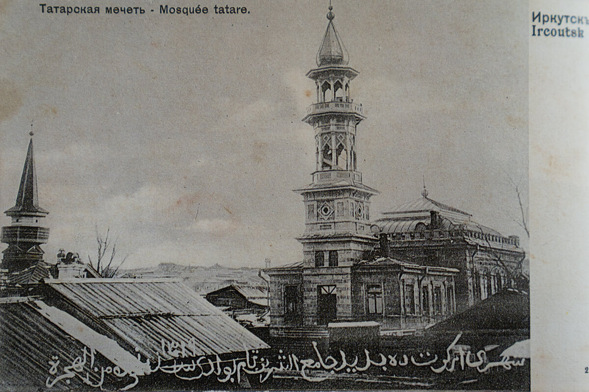 листать вправо; на первом фото видно ещё первое здание мечети, которое в полуразобранном виде простояло до начала 90-ых годов даже