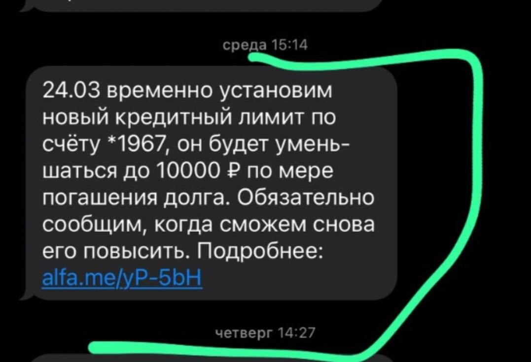 картинка от автора