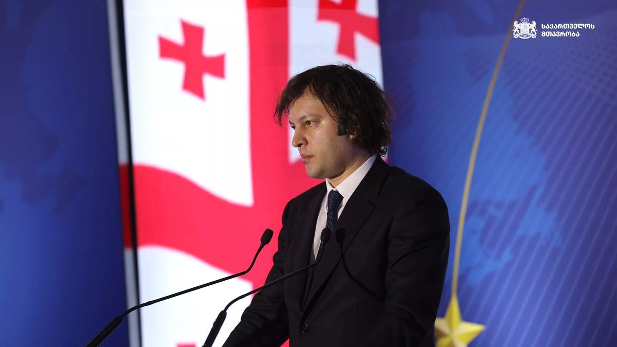 © Government of Georgia