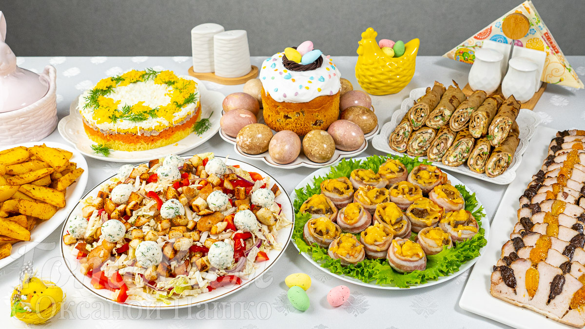 МЕНЮ на Пасху