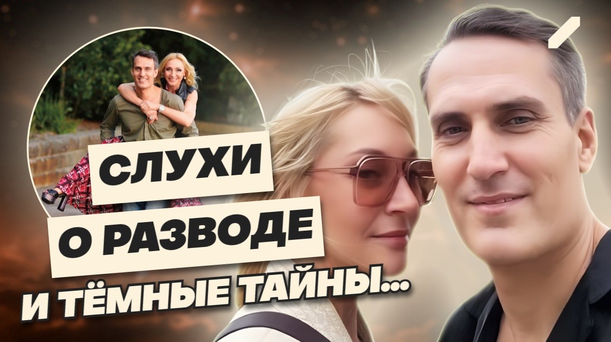Кто такой Михаил Земцов: история любви Кристины Орбакайте и её третьего мужа