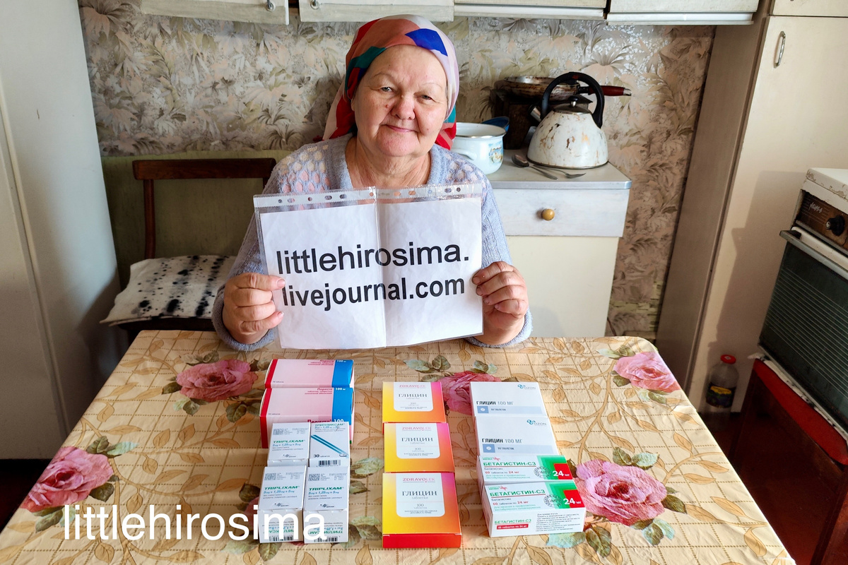 Валентина Степановна Варенья. 
Мы помогали трогательной паре с фамилией Варенья. Муж "Коленька" ходил с трудом. Еле справлялись с бытом. Но ковид забрал любимого мужа у женщины. Помогаем иногда ей самой. Очень активная и деятельная. Огород, хозяйство - поразительно сколько сил в этой замечательной женщине.

Подробности читать по ссылке здесь: https://littlehirosima.livejournal.com/491410.html