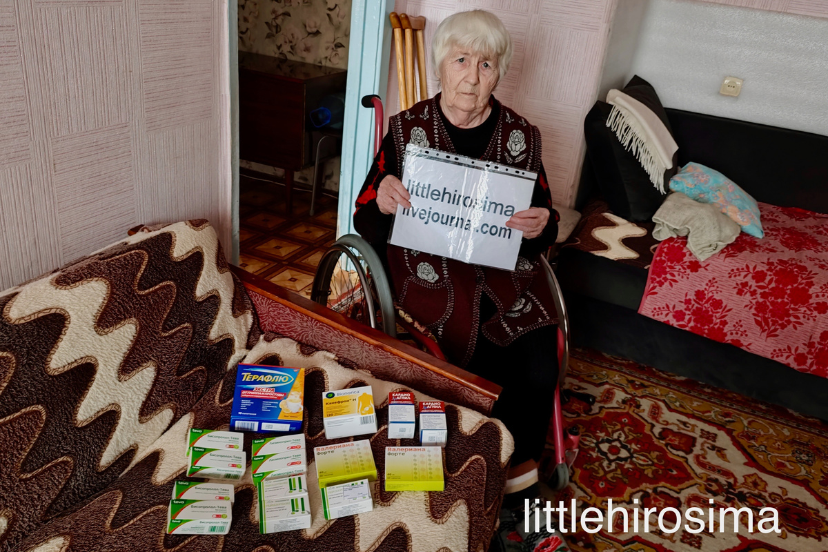 Майя Ивановна. 
Одинокая пенсионерка. Были дети, но оба ушли из жизни. За одним из них ухаживала много лет, в том числе когда шли активные боевые действия 14-15 гг. Из дома не могла выйти - сама еле передвигалась, да и сына бросить нельзя было. Лежал.
По дому передвигается в коляске.

Подробнее про женщину читать по ссылке здесь.
https://littlehirosima.livejournal.com/436730.html