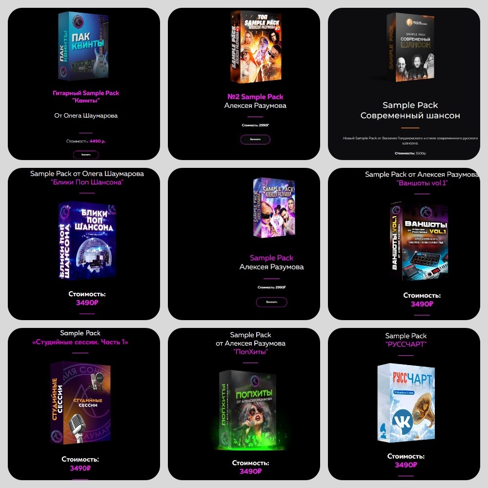 Менее 10% содержания канала, это все станет доступно за минимальную подписку по цене чашки кофе.