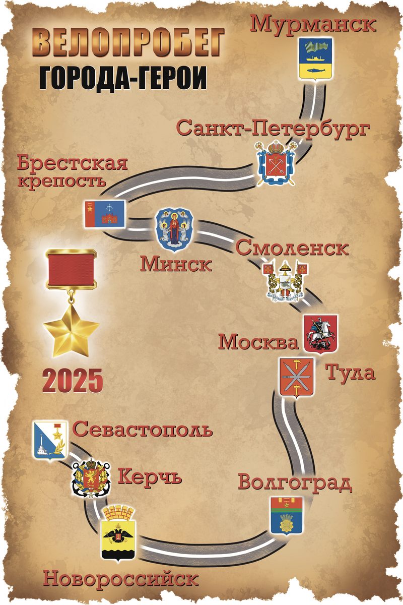 Рисунок на спине