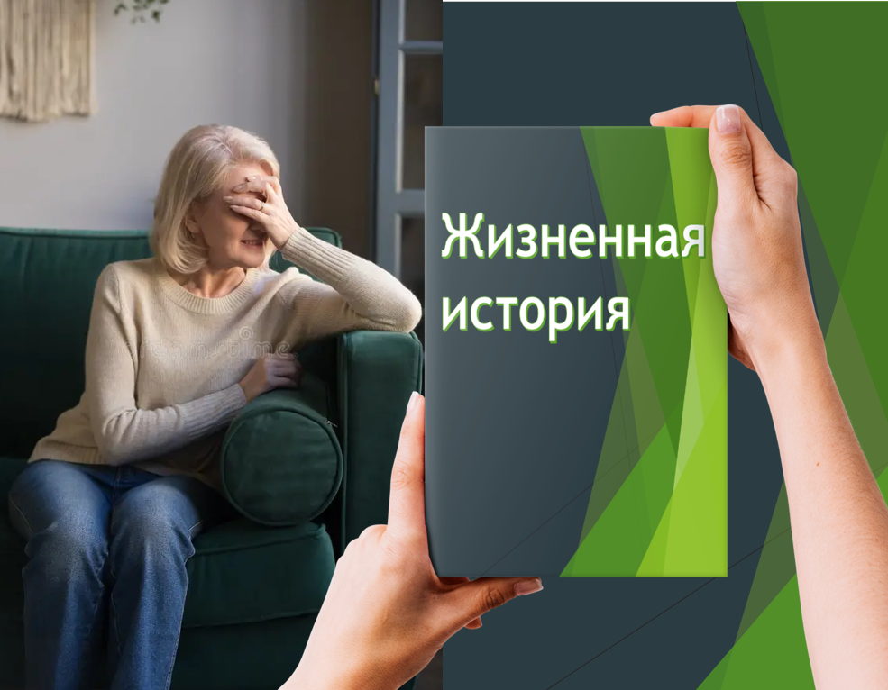 Подлянка от мужа «Выставил мои фото где я как из фильма ужасов»