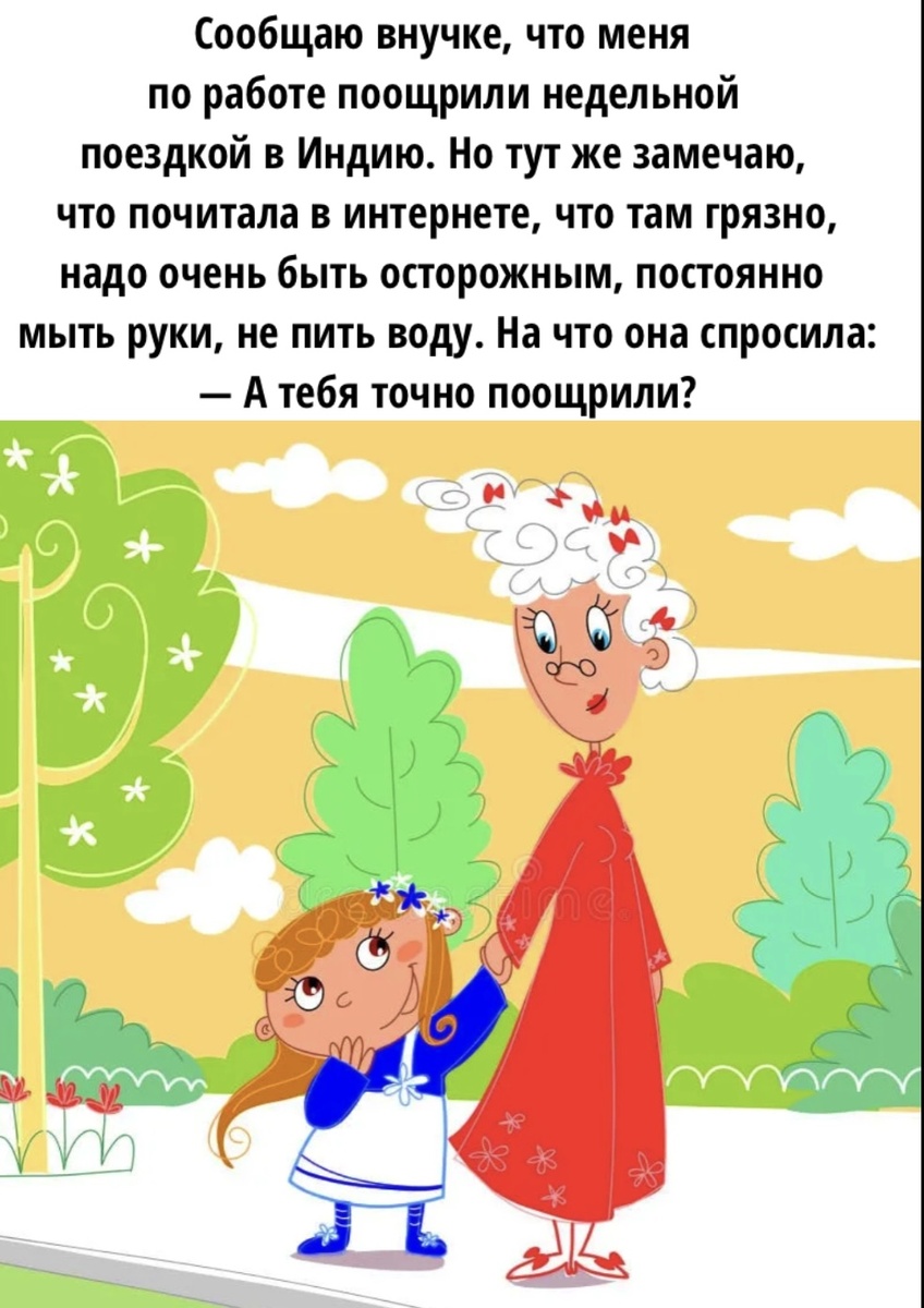 Картинку сделала сама